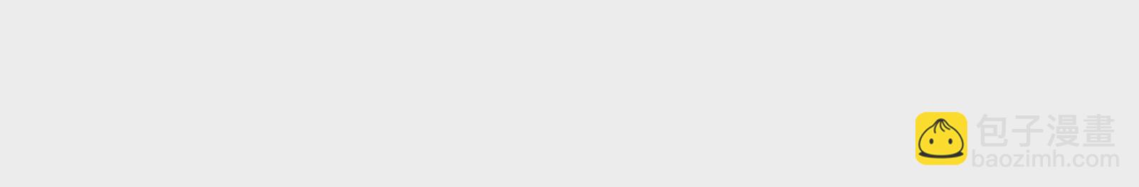 古神遊戲 - 第70話血奇！我不做哥布林啦！(2/3) - 2